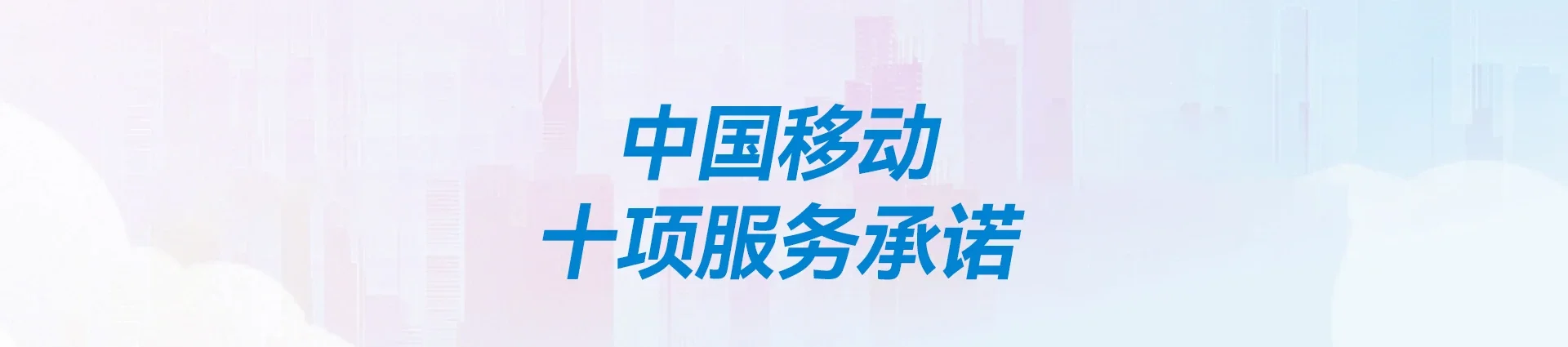 五大连池市移动宽带