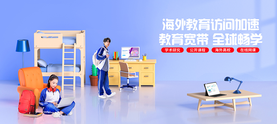 中国移动五大连池市移动宽带