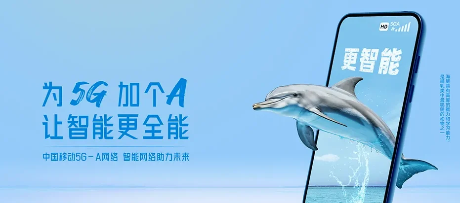 五大连池市五大连池市沾河林业局 移动宽带移动宽带办理资费表